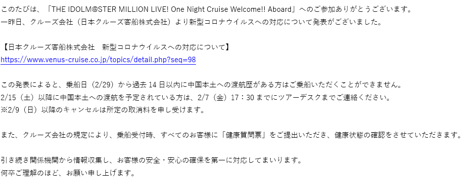 f:id:SeisoSakuya:20200212130326p:plain