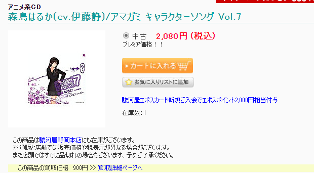 f:id:SeisoSakuya:20200215213114p:plain