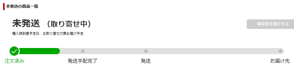 f:id:SeisoSakuya:20200215213221p:plain