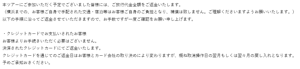 f:id:SeisoSakuya:20200221172447p:plain