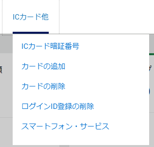 f:id:SeisoSakuya:20200309205619p:plain