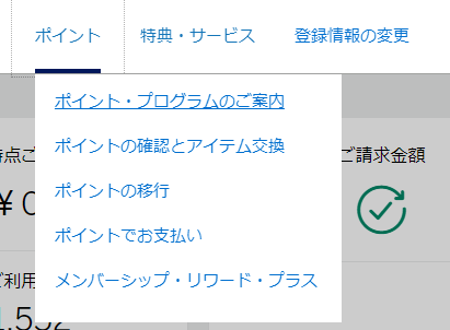 f:id:SeisoSakuya:20200315170308p:plain