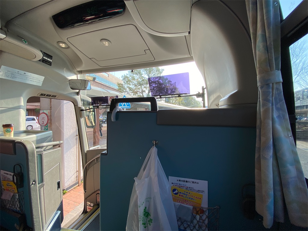 f:id:SeisoSakuya:20200322205537j:image f:id:SeisoSakuya:20200322205537j:image