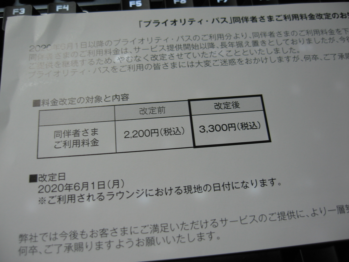 f:id:SeisoSakuya:20200328222548j:plain