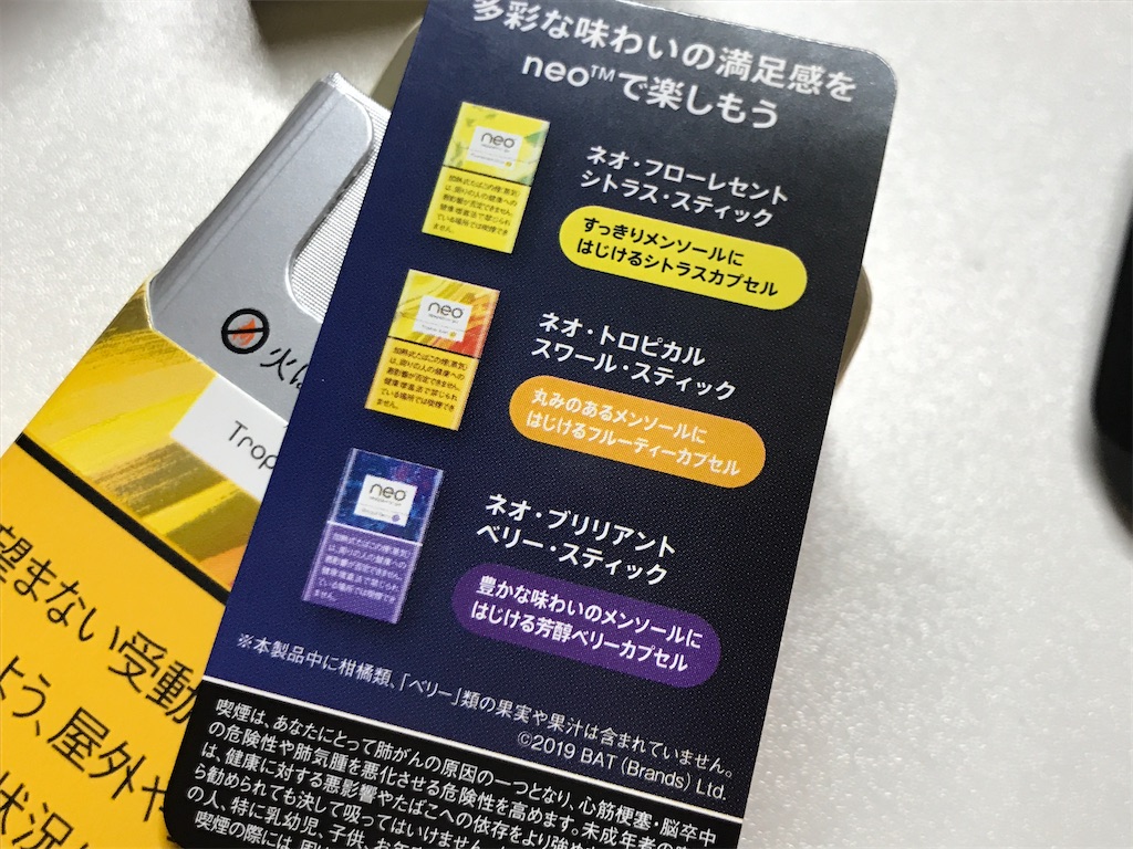 f:id:SeisoSakuya:20200419221414j:image f:id:SeisoSakuya:20200419221414j:image