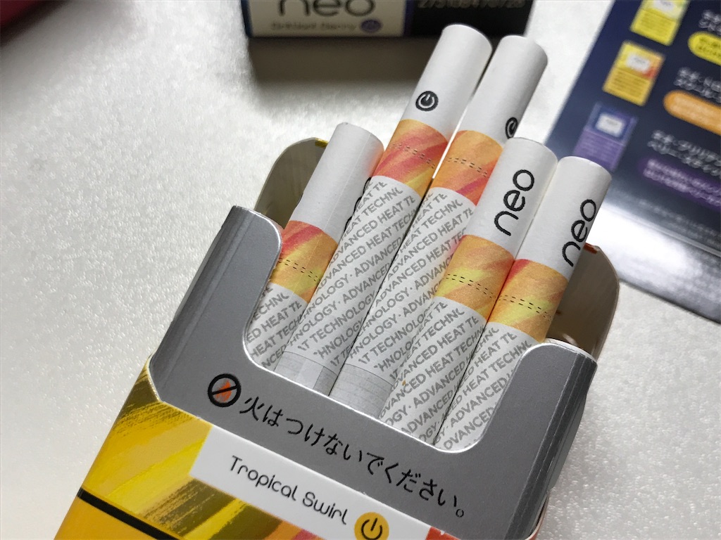 f:id:SeisoSakuya:20200419221421j:image f:id:SeisoSakuya:20200419221421j:image