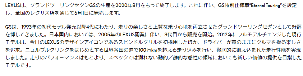 f:id:SeisoSakuya:20200423154847p:plain