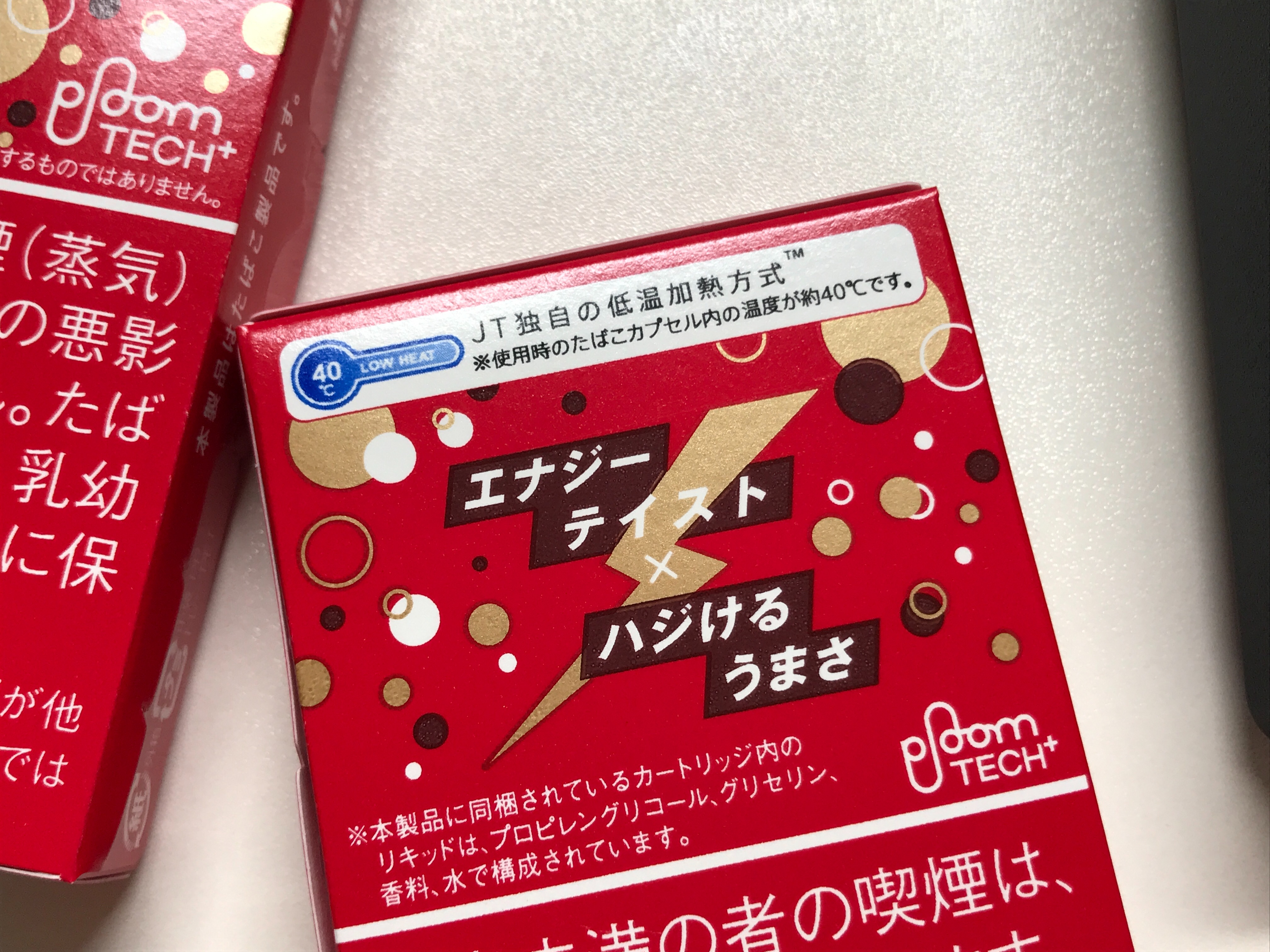 メビウス エナジースパークミントのレビュー（プルームテックプラス 