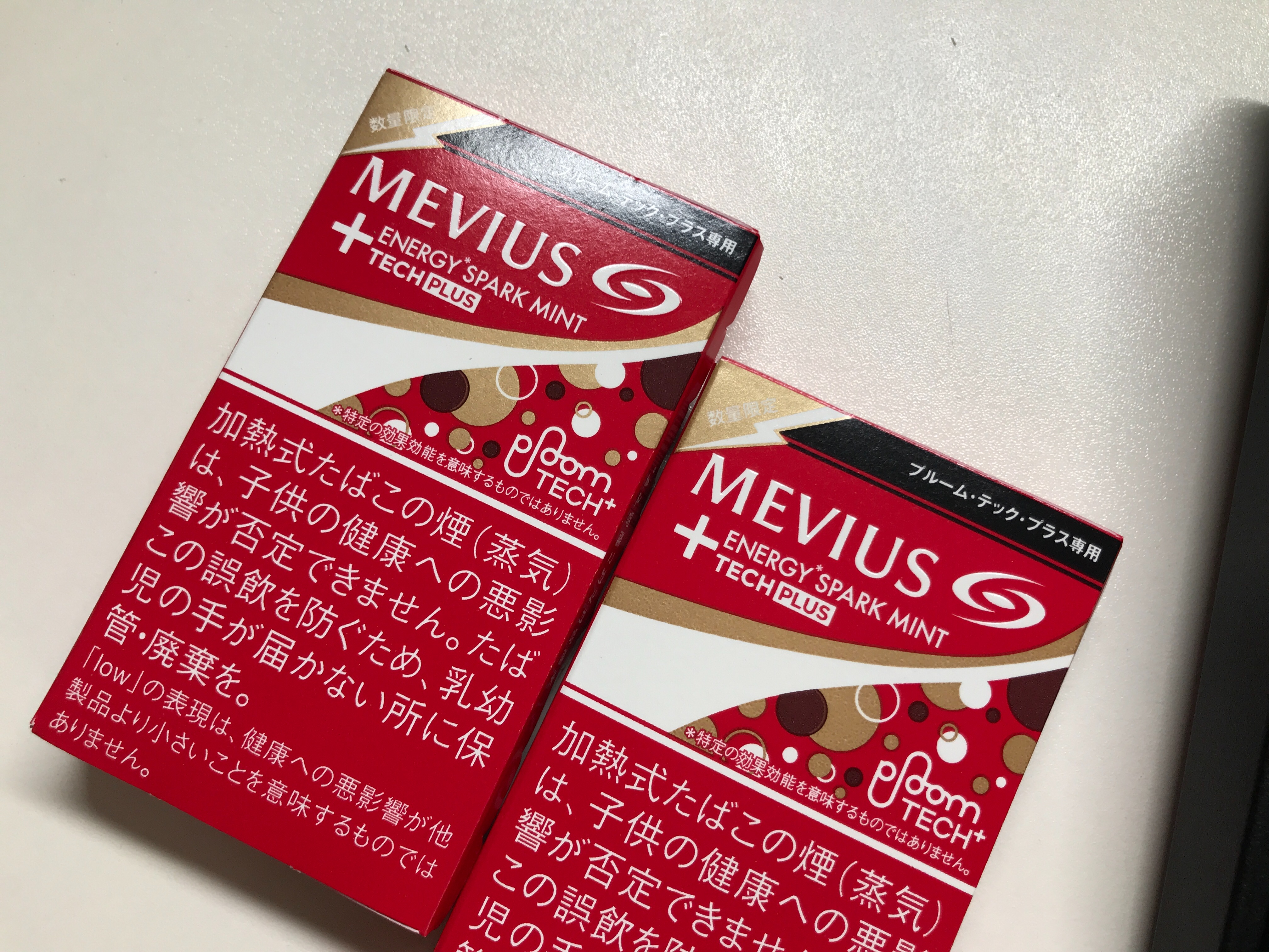 メビウス エナジースパークミントのレビュー（プルームテックプラス 