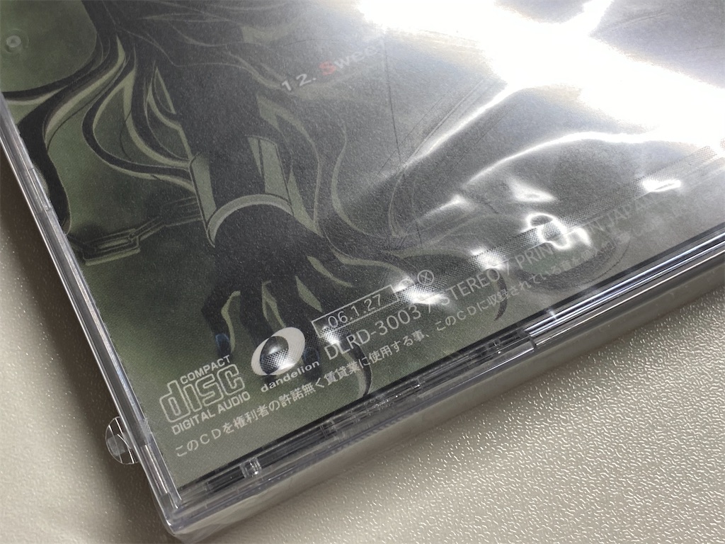 f:id:SeisoSakuya:20200716202631j:image