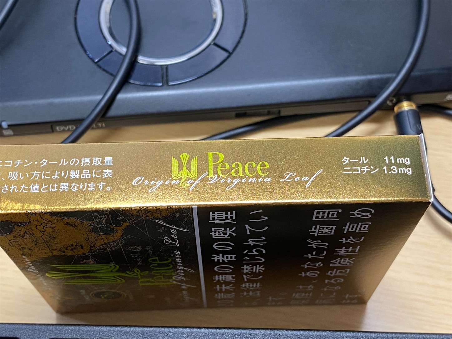 ピースオリジンオブバージニアリーフのレビュー 清楚咲夜の日記