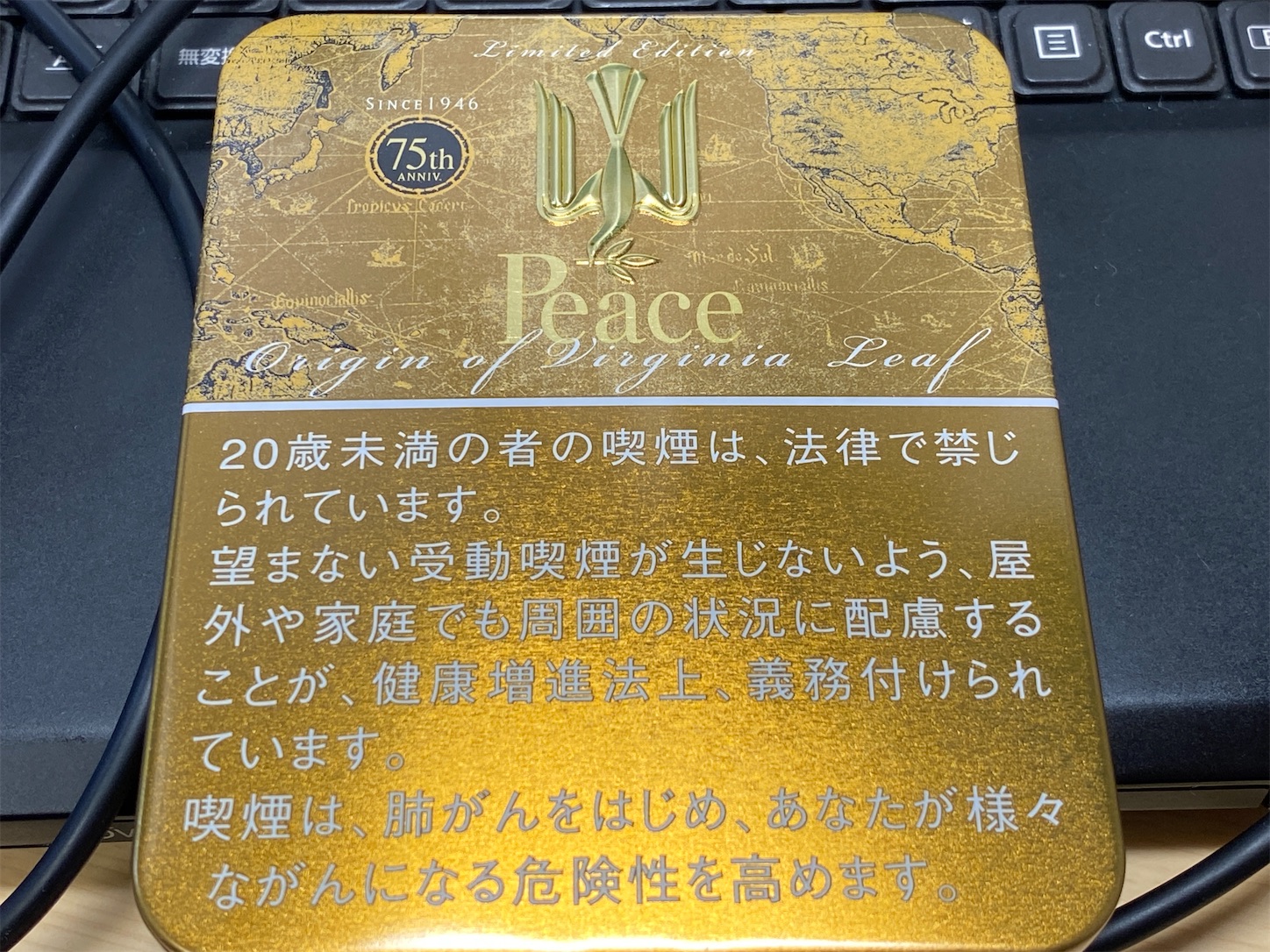 Peace 75th anniversary 　レア缶 Peace 75th anniversary レア缶
