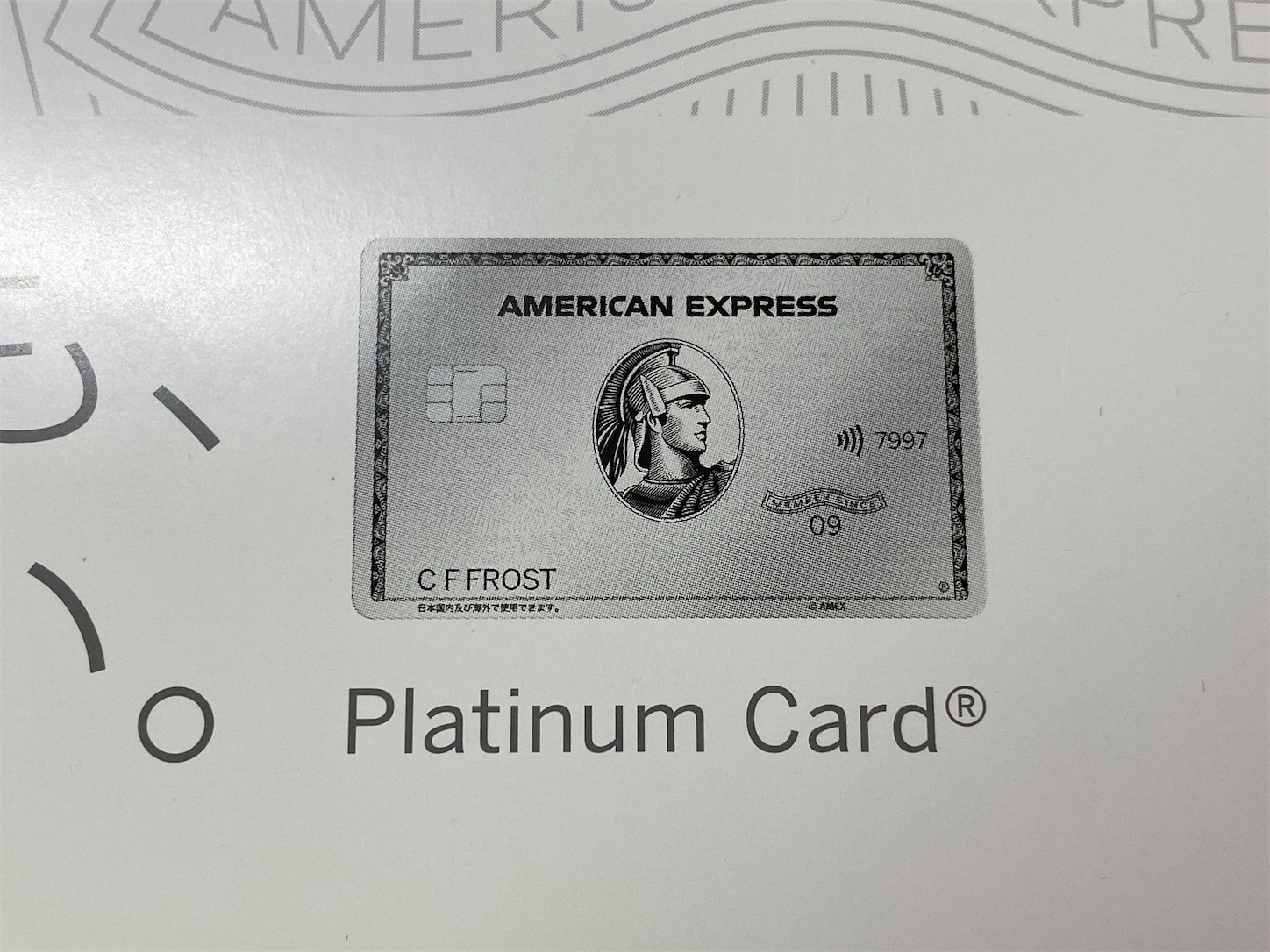 【非売品】アメリカンエキスプレス　プラチナカード　刻印入りの鍵 Yahoo!オークション -「amex プラチナ」(アンティーク