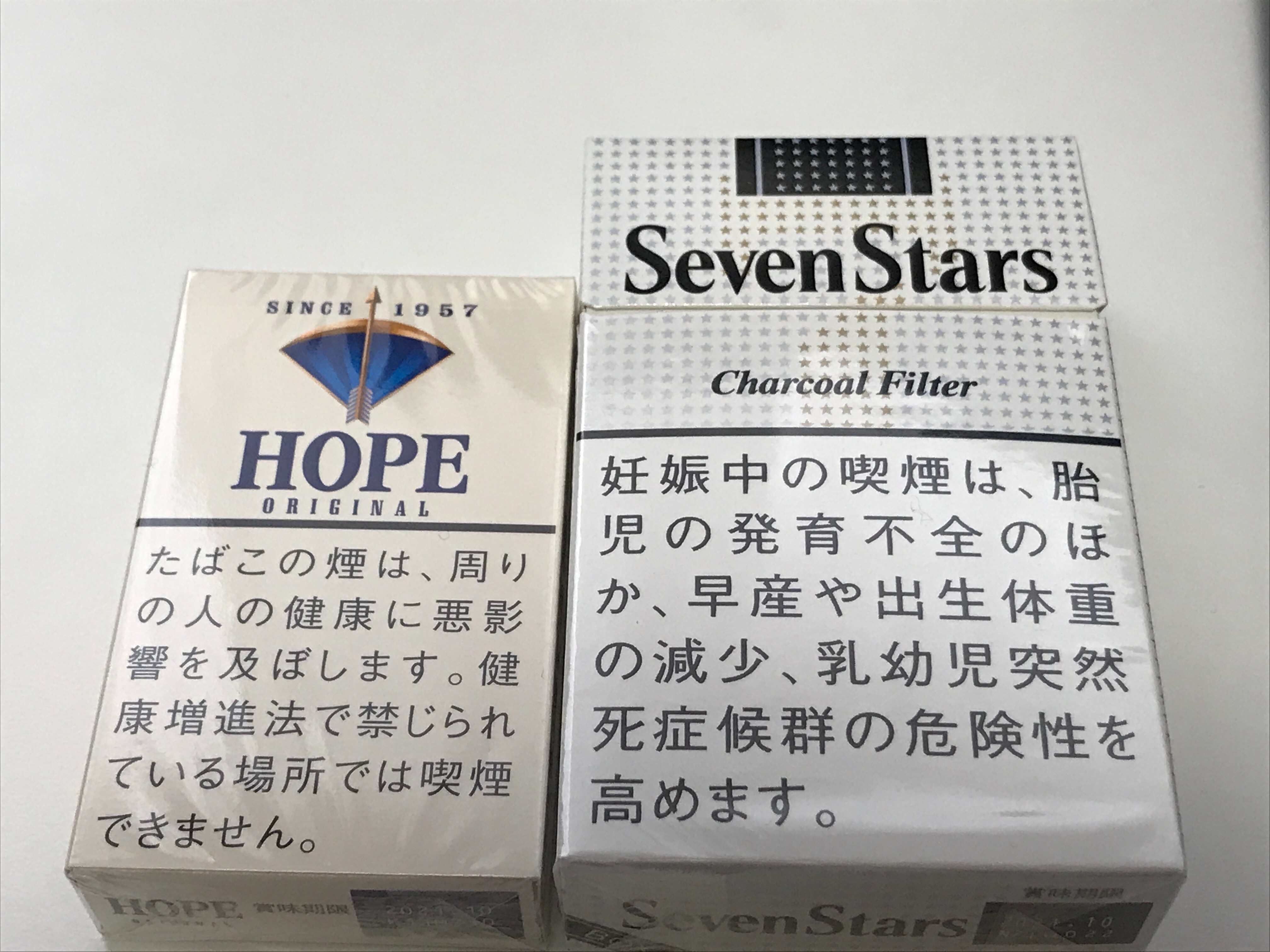 ホープのレビュー 清楚咲夜の日記