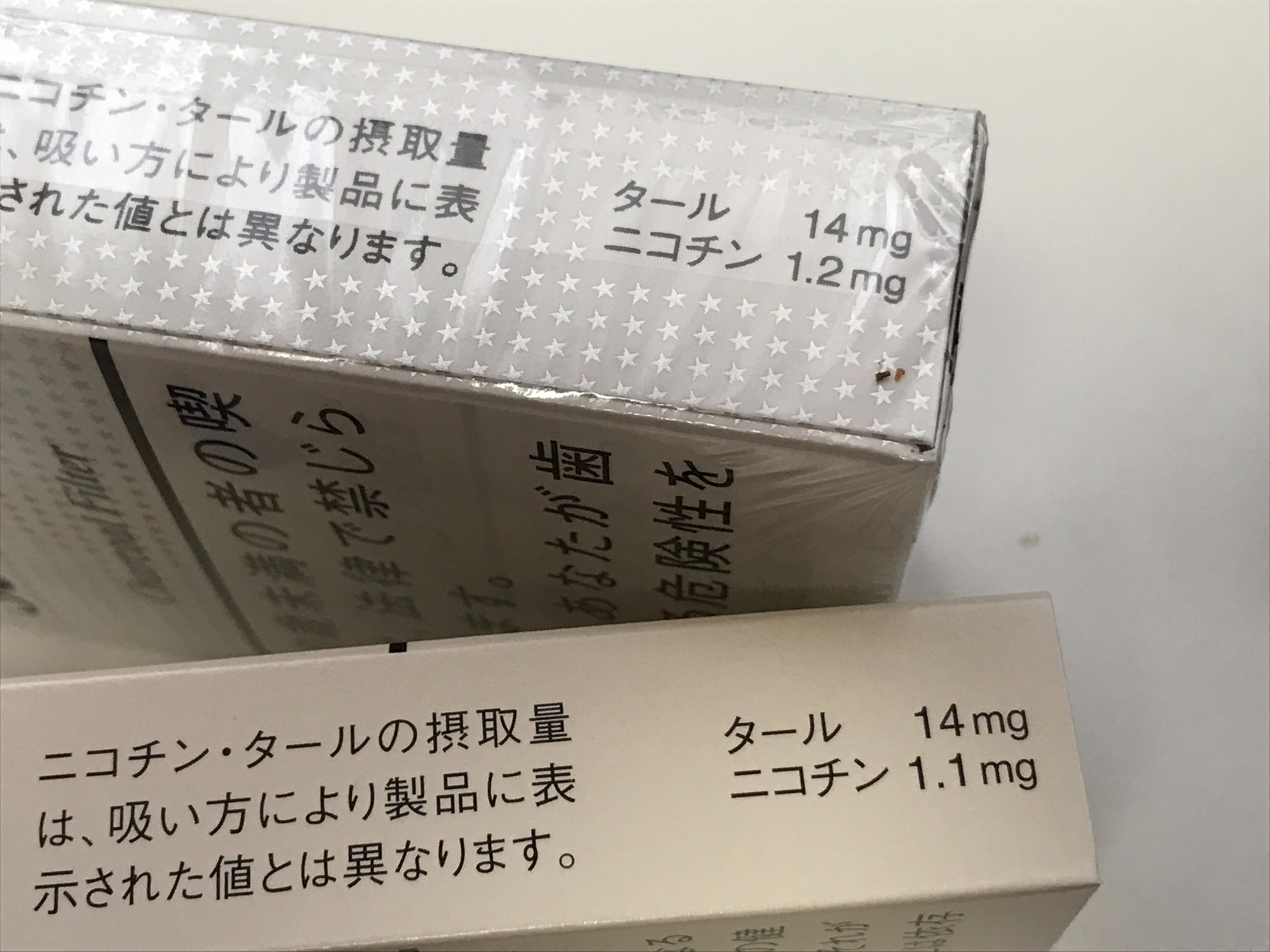 ホープのレビュー 清楚咲夜の日記