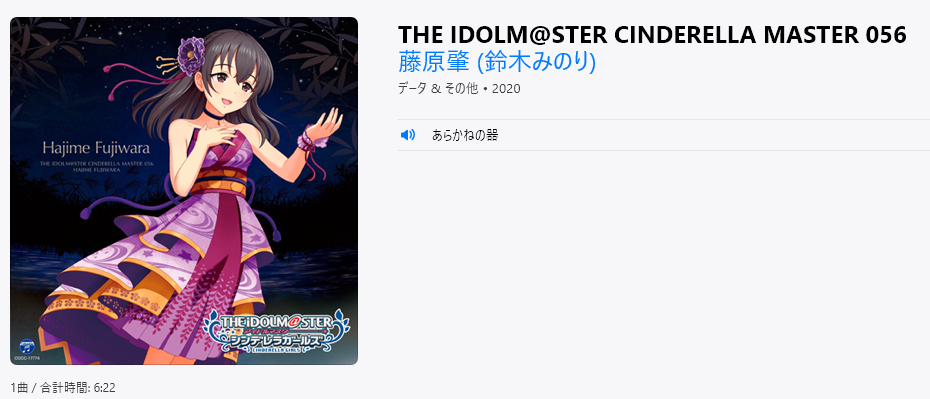 f:id:SeisoSakuya:20210401181640p:plain