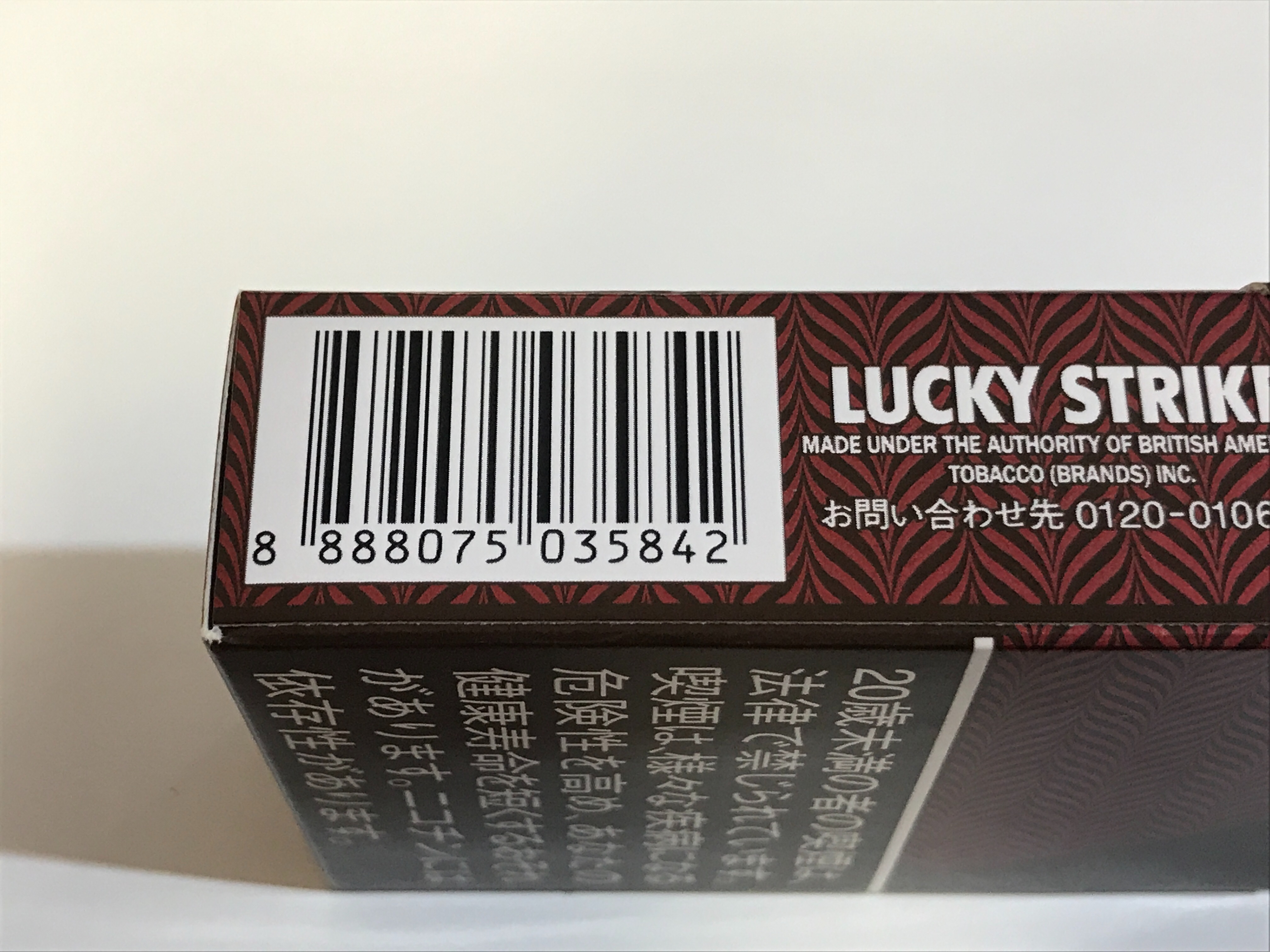 ラッキーストライク box 箱 フィルター100s ラッキーストライク  
