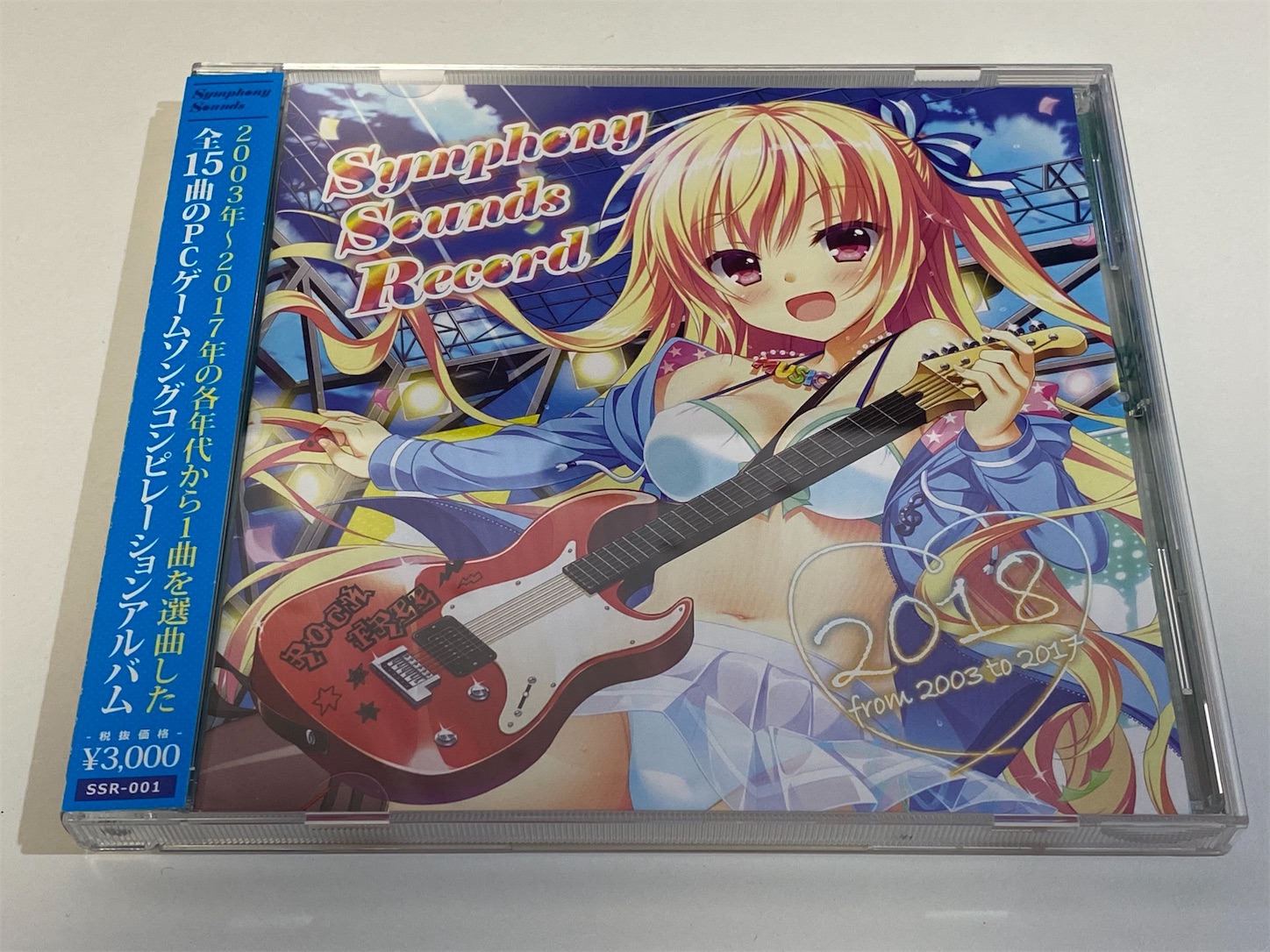 Symphony Sounds Record 2018 ～from 2003 to 2017～が届いた！ - 清楚