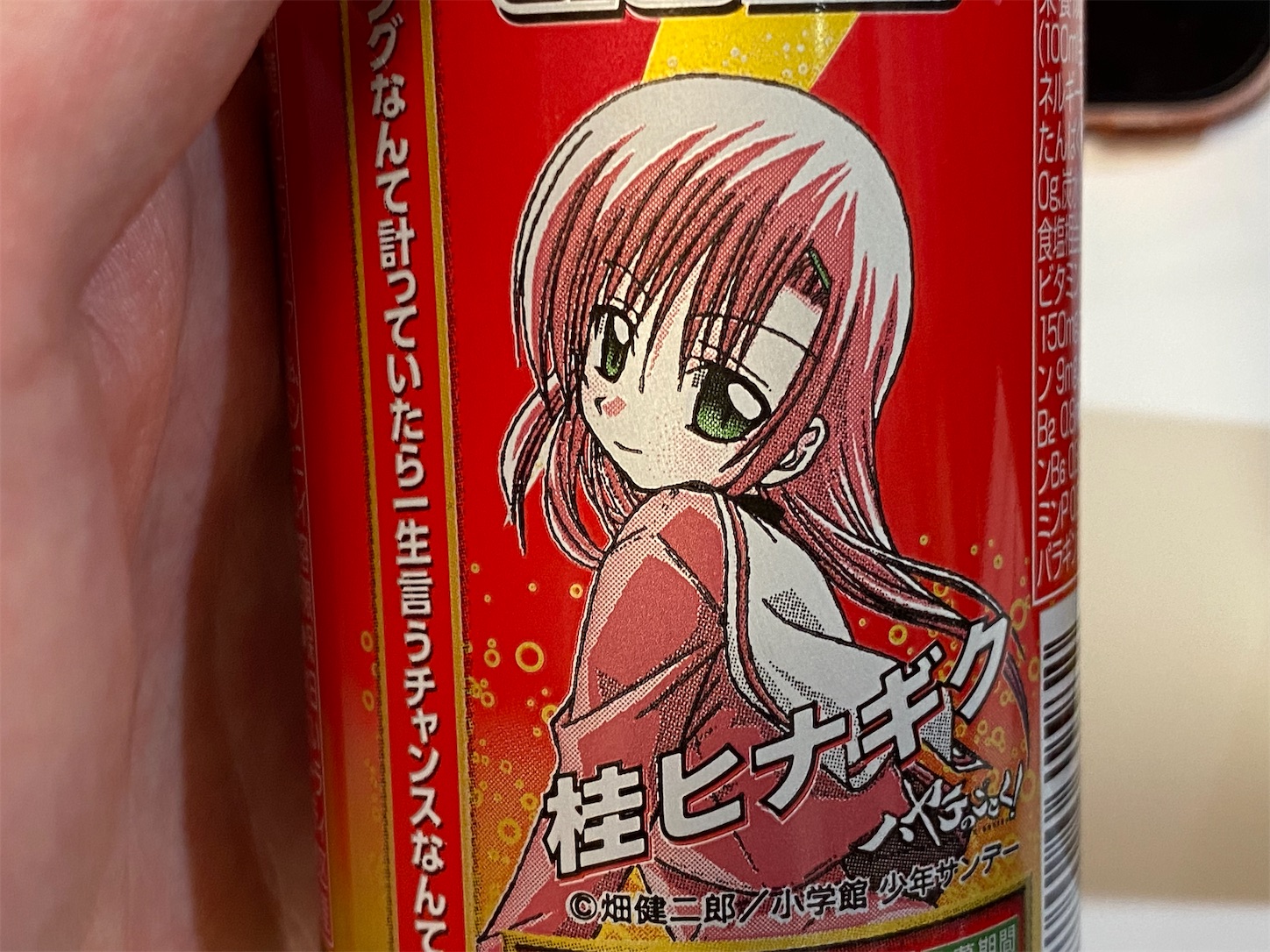 綾崎ハヤテとは マンガの人気 最新記事を集めました はてな 綾崎ハヤテとは マンガの人気 最新記事を集めました はてな