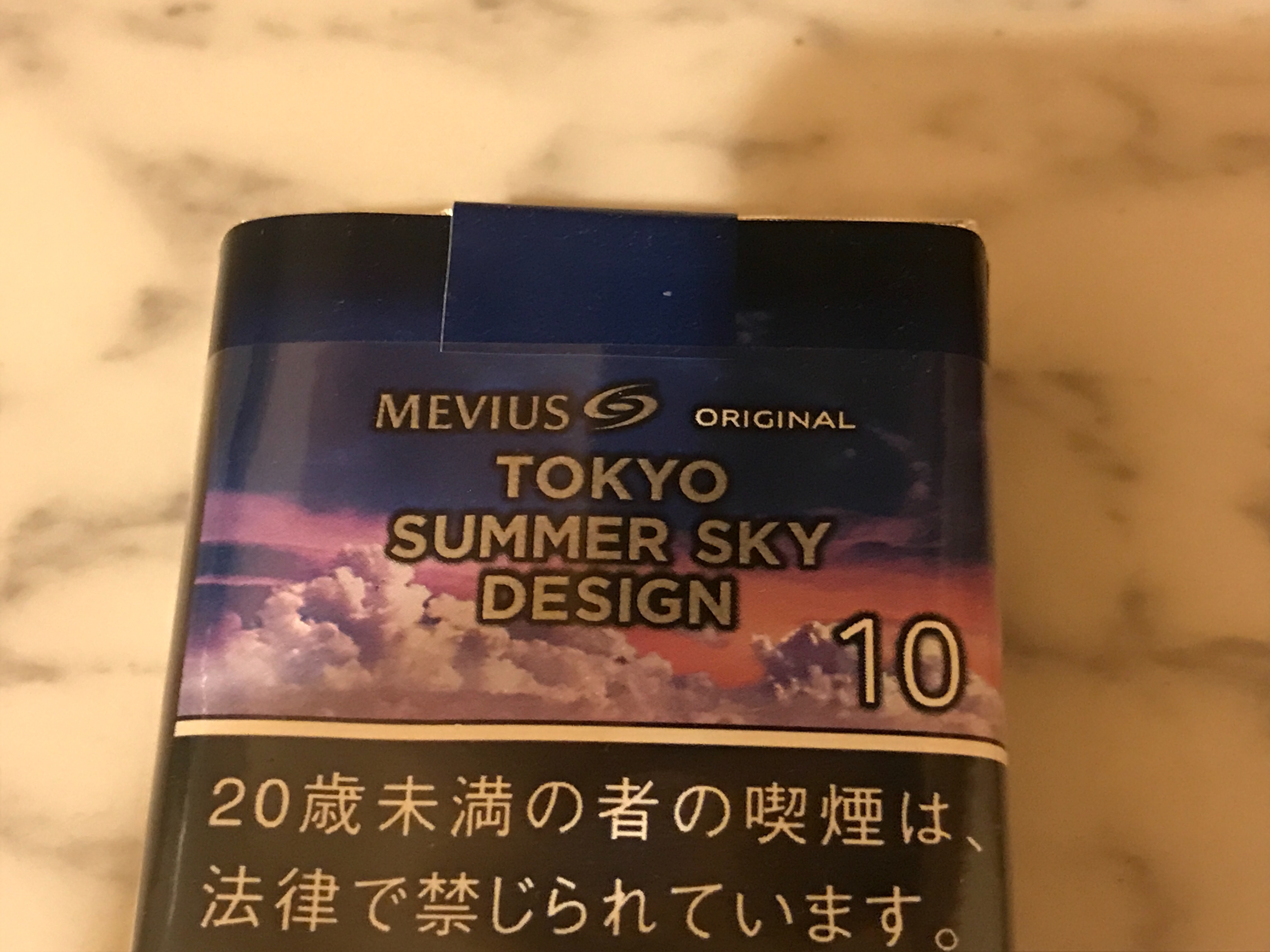 メビウス2021年夏の限定デザイン - 清楚咲夜の日記