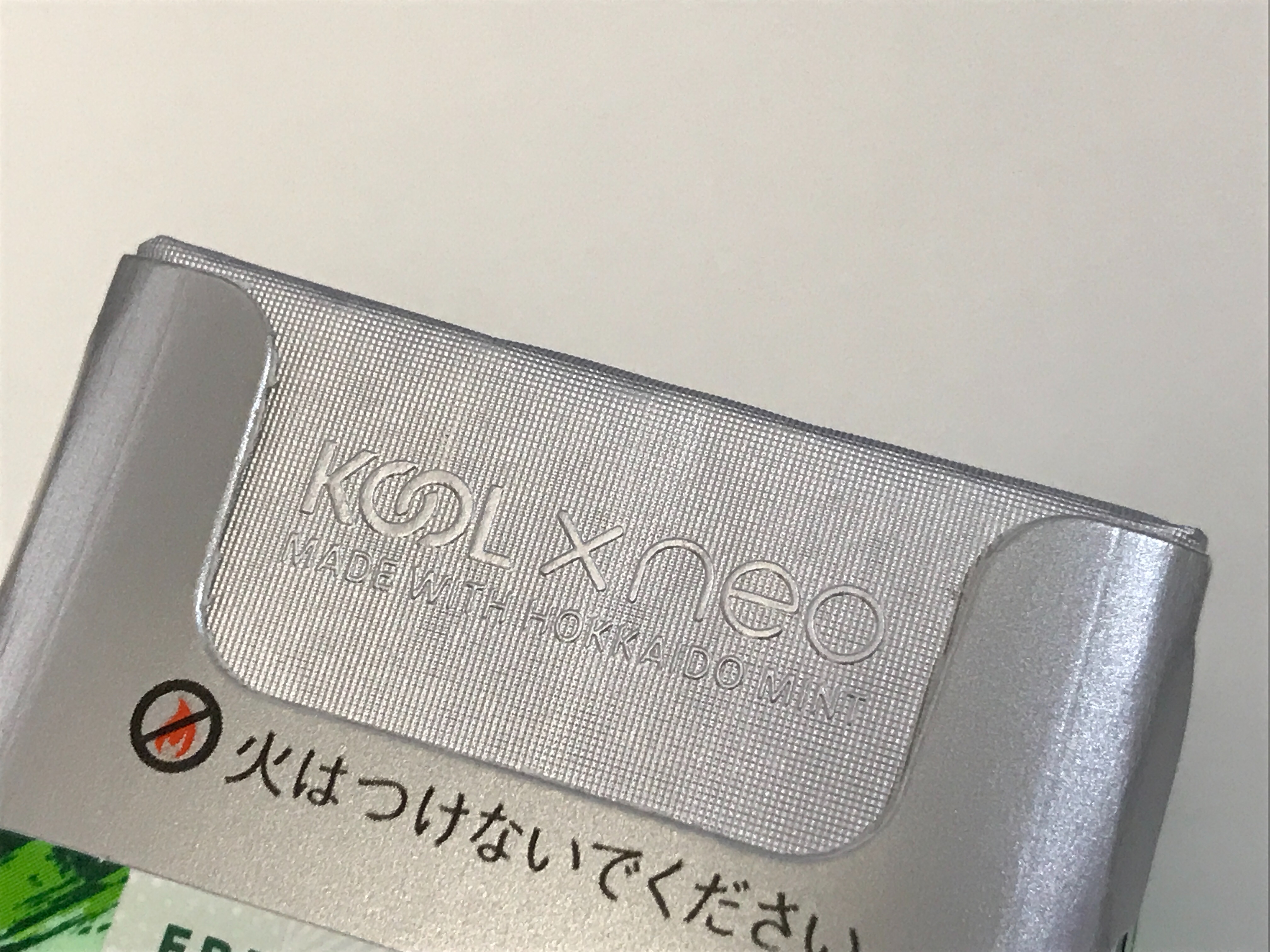 f:id:SeisoSakuya:20210714182614j:image f:id:SeisoSakuya:20210714182614j:image