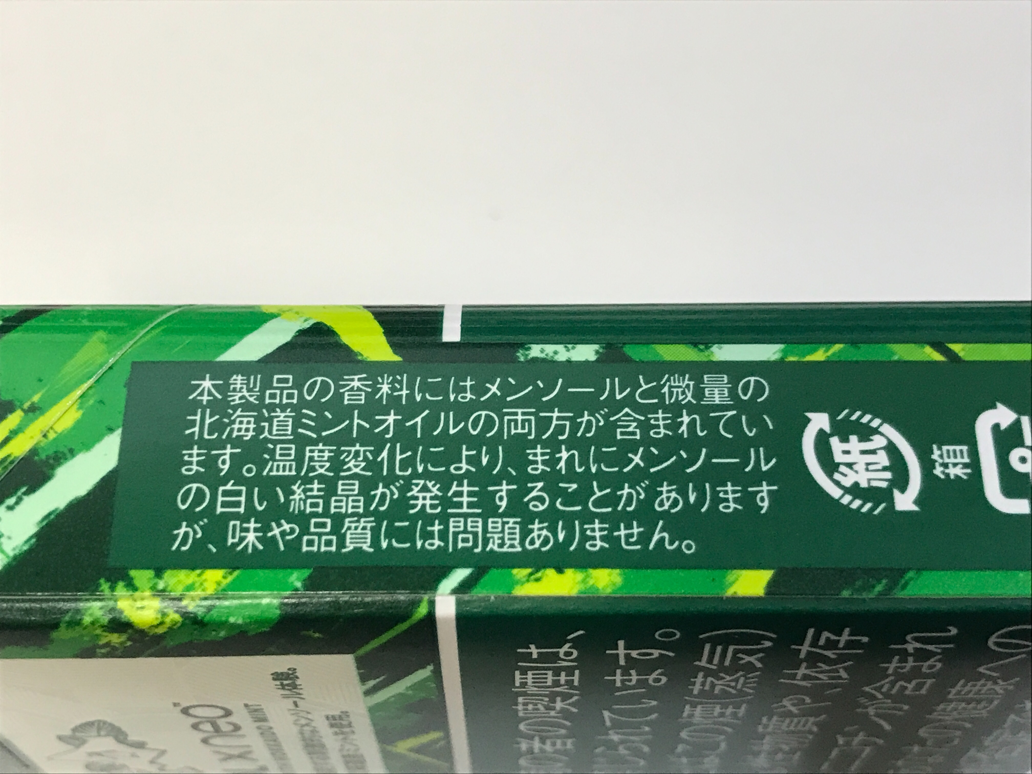 f:id:SeisoSakuya:20210714182624j:image f:id:SeisoSakuya:20210714182624j:image