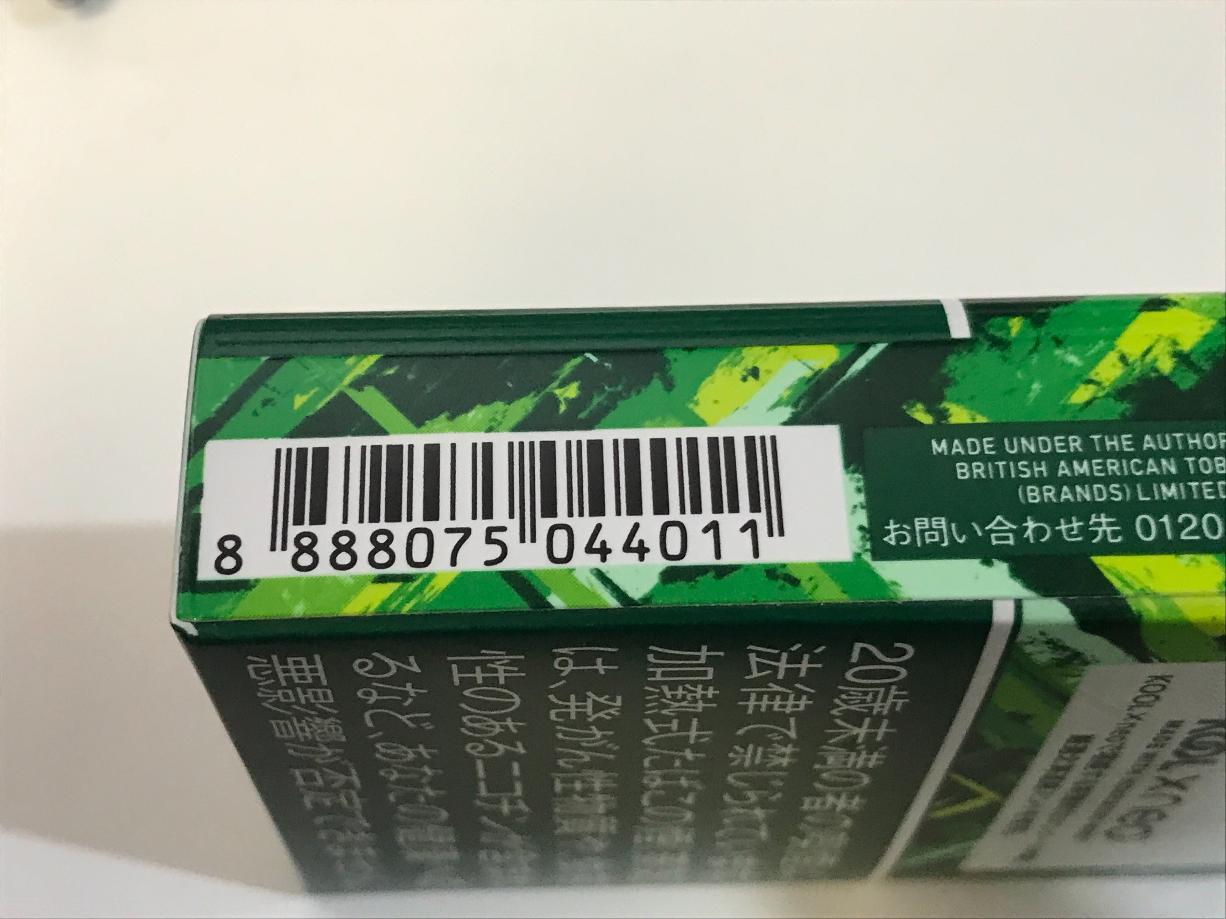 f:id:SeisoSakuya:20210714182633j:image f:id:SeisoSakuya:20210714182633j:image