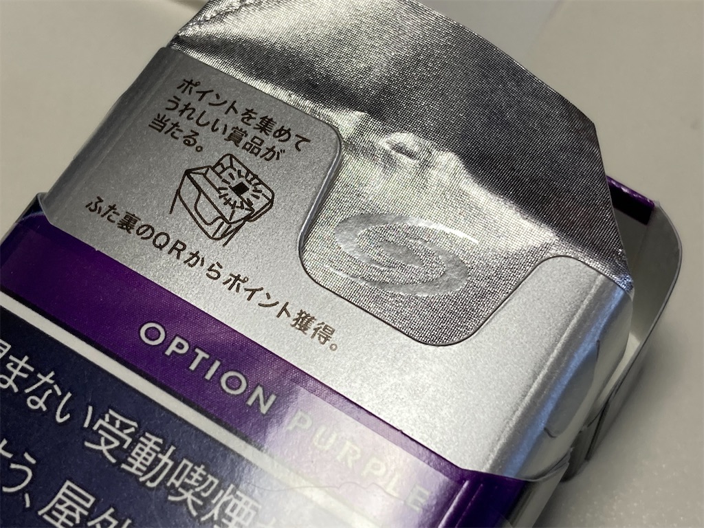 f:id:SeisoSakuya:20211130004503j:image f:id:SeisoSakuya:20211130004503j:image