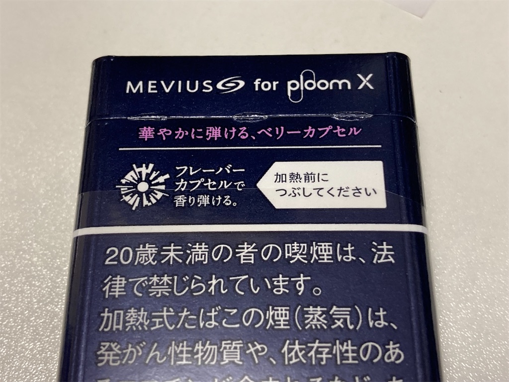 f:id:SeisoSakuya:20211130004505j:image f:id:SeisoSakuya:20211130004505j:image