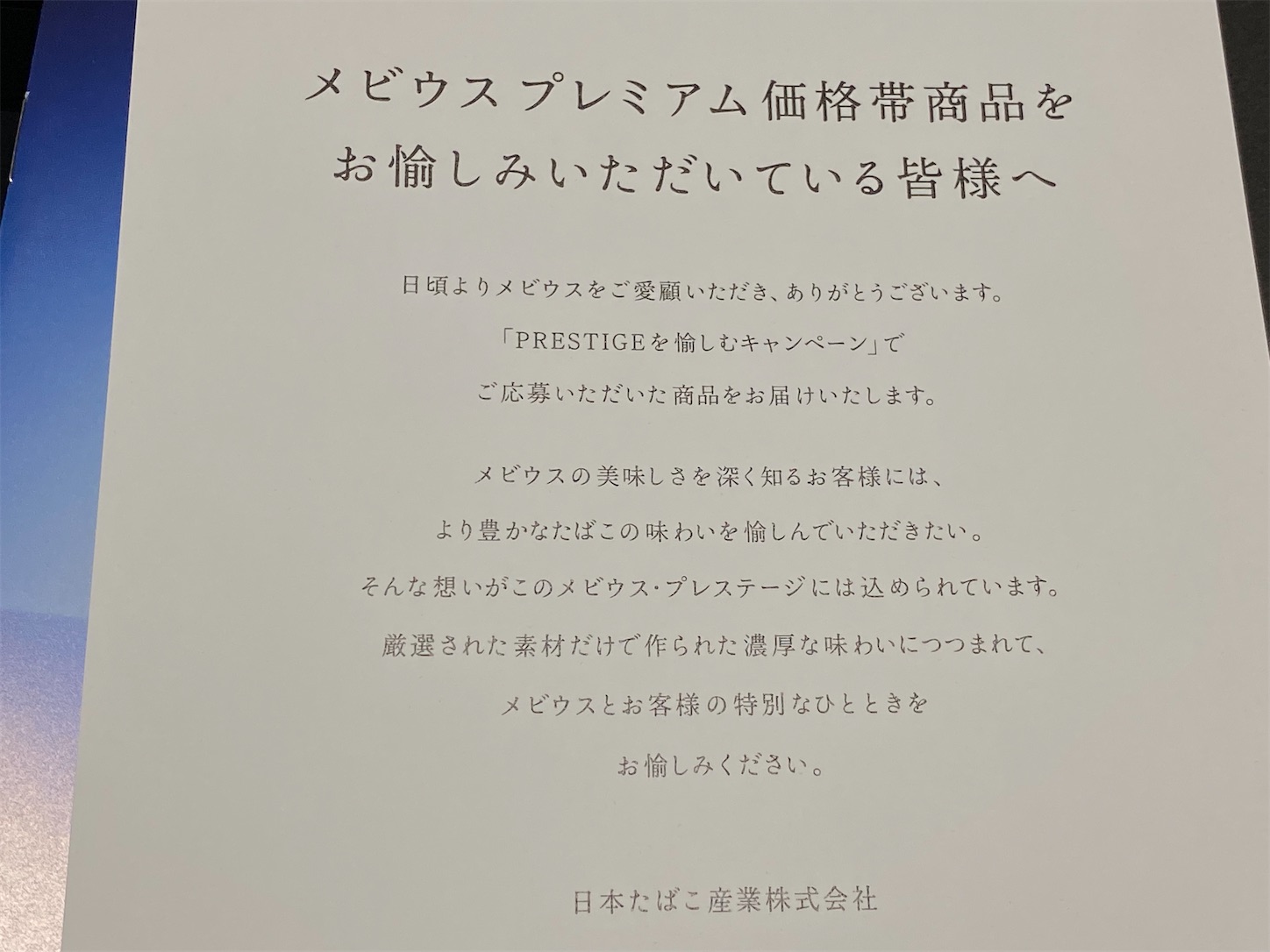 f:id:SeisoSakuya:20220802190602j:image f:id:SeisoSakuya:20220802190602j:image
