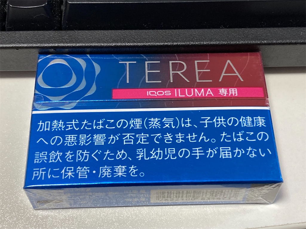テリア ルビーレッドのレビュー - 清楚咲夜の日記