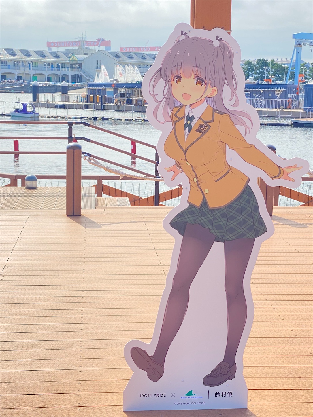 IDOLY PRIDE×八景島シーパラダイス コラボ 奥山すみれ 19点セット