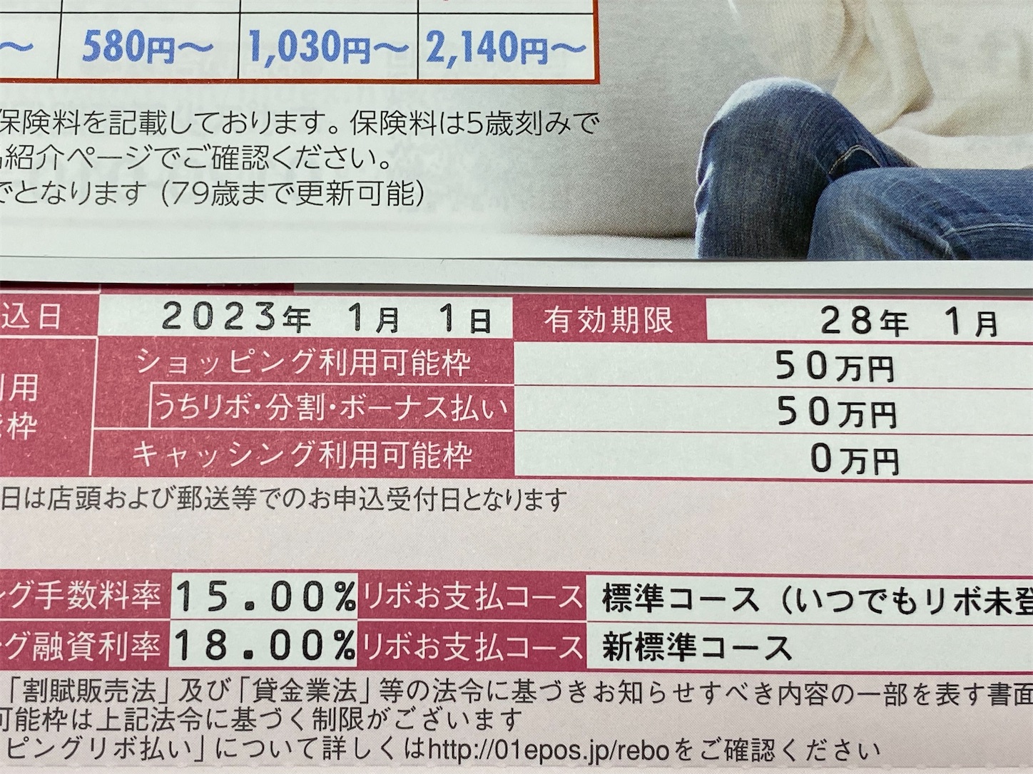f:id:SeisoSakuya:20230109173442j:image f:id:SeisoSakuya:20230109173442j:image