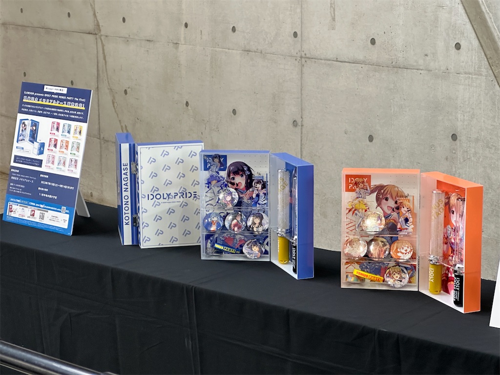 f:id:SeisoSakuya:20230722211221j:image f:id:SeisoSakuya:20230722211221j:image