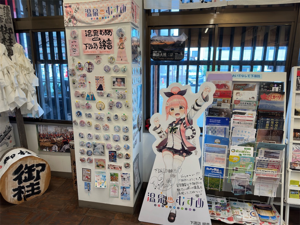 f:id:SeisoSakuya:20240909164437j:image
