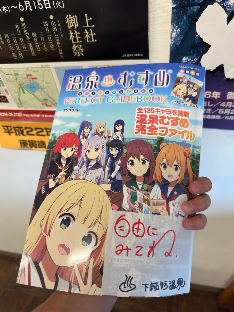 f:id:SeisoSakuya:20240909164523j:image