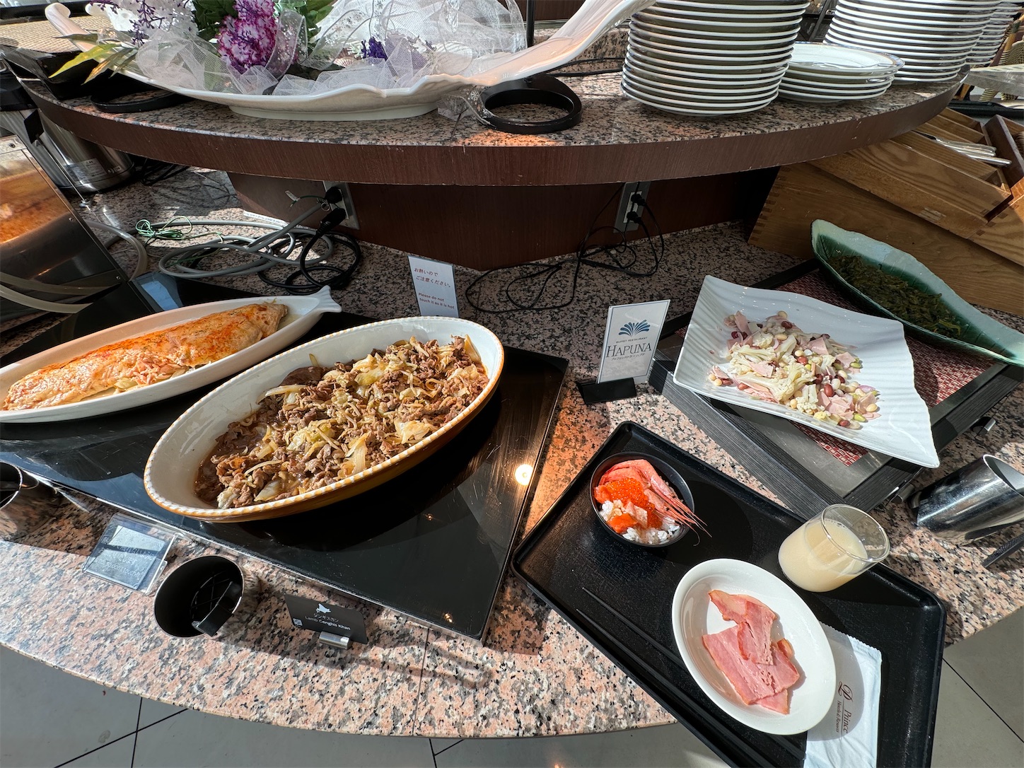 f:id:SeisoSakuya:20240915180228j:image