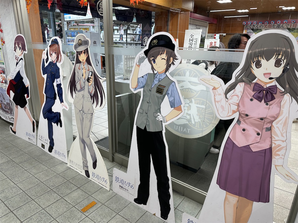 f:id:SeisoSakuya:20240928215916j:image