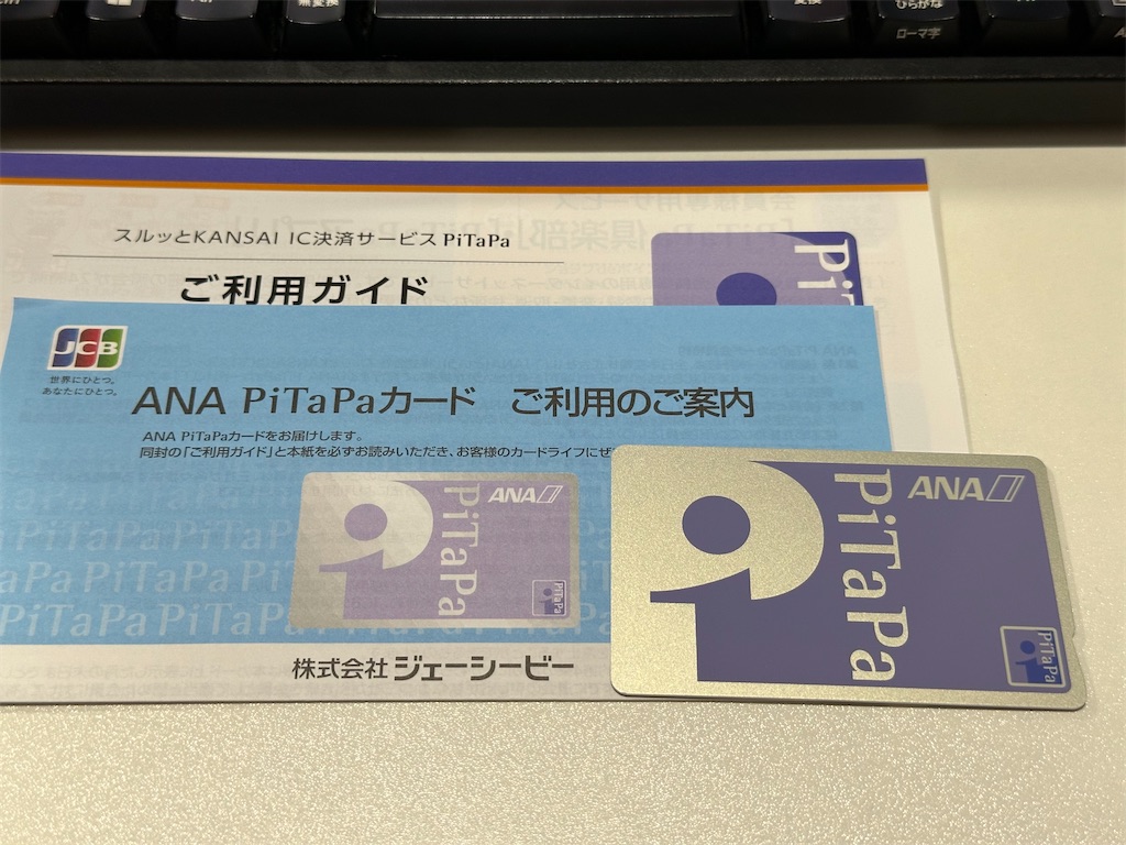 f:id:SeisoSakuya:20250615215528j:image