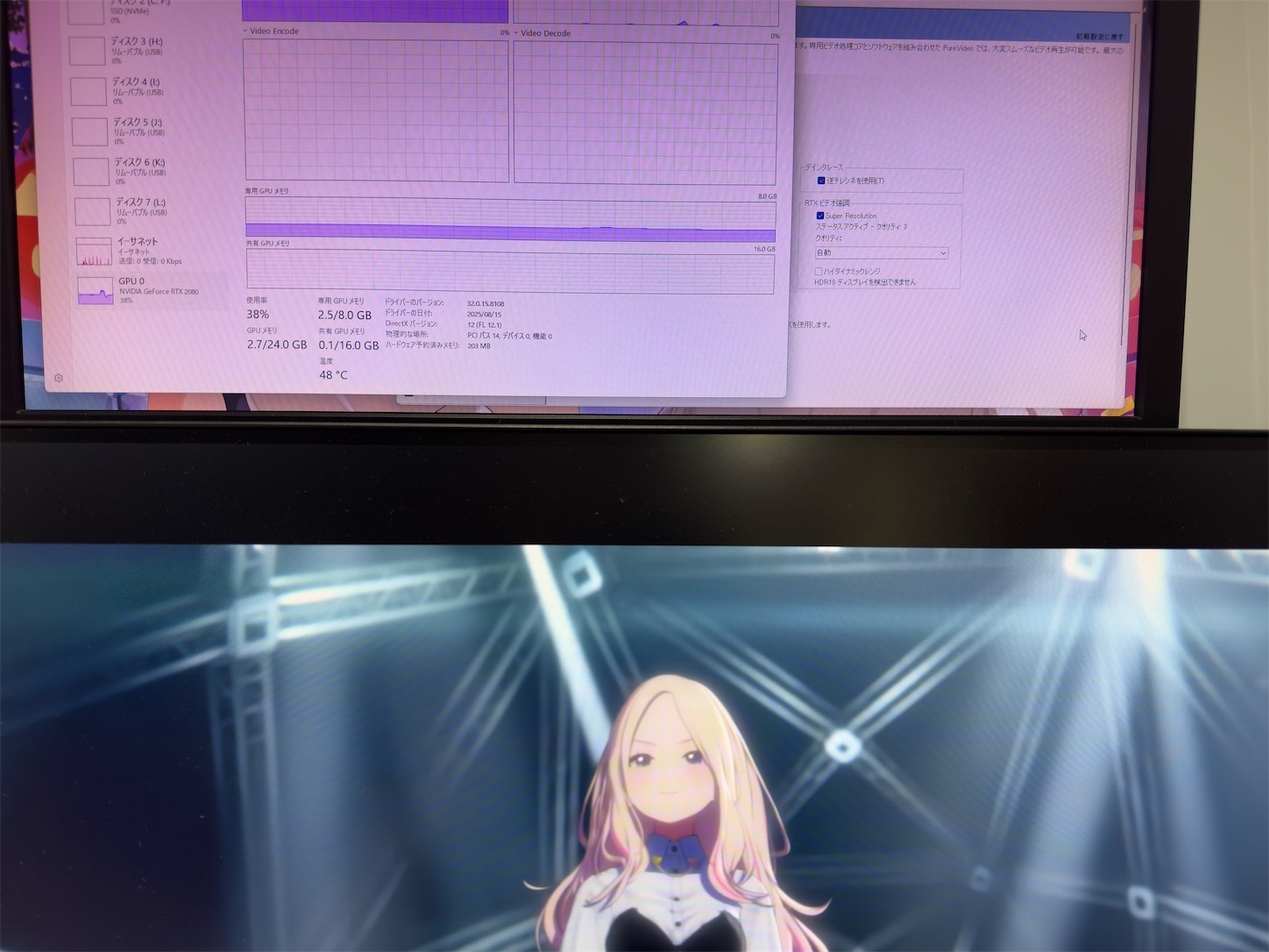 f:id:SeisoSakuya:20250830233856j:image