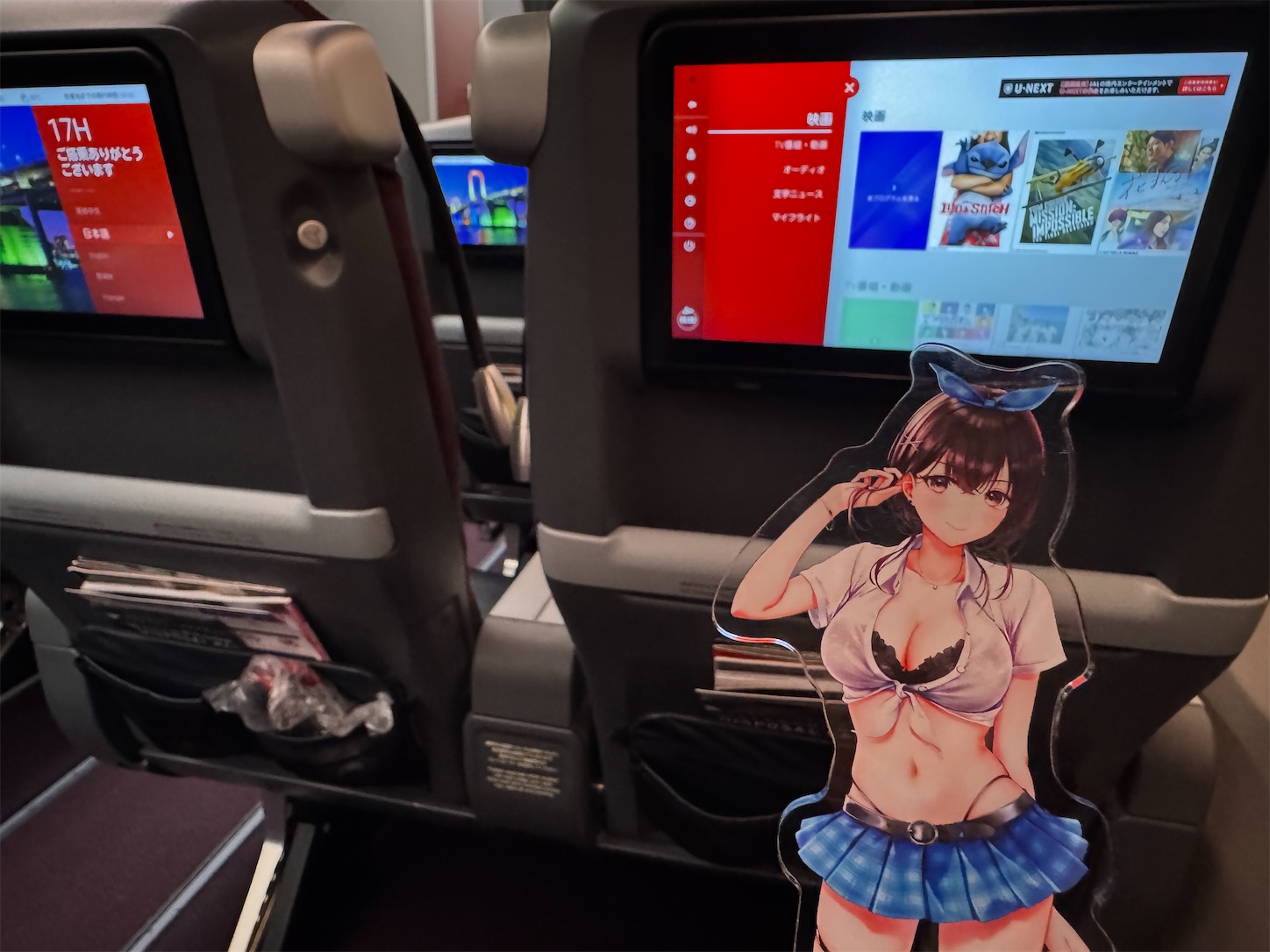 f:id:SeisoSakuya:20250915021611j:image f:id:SeisoSakuya:20250915021611j:image