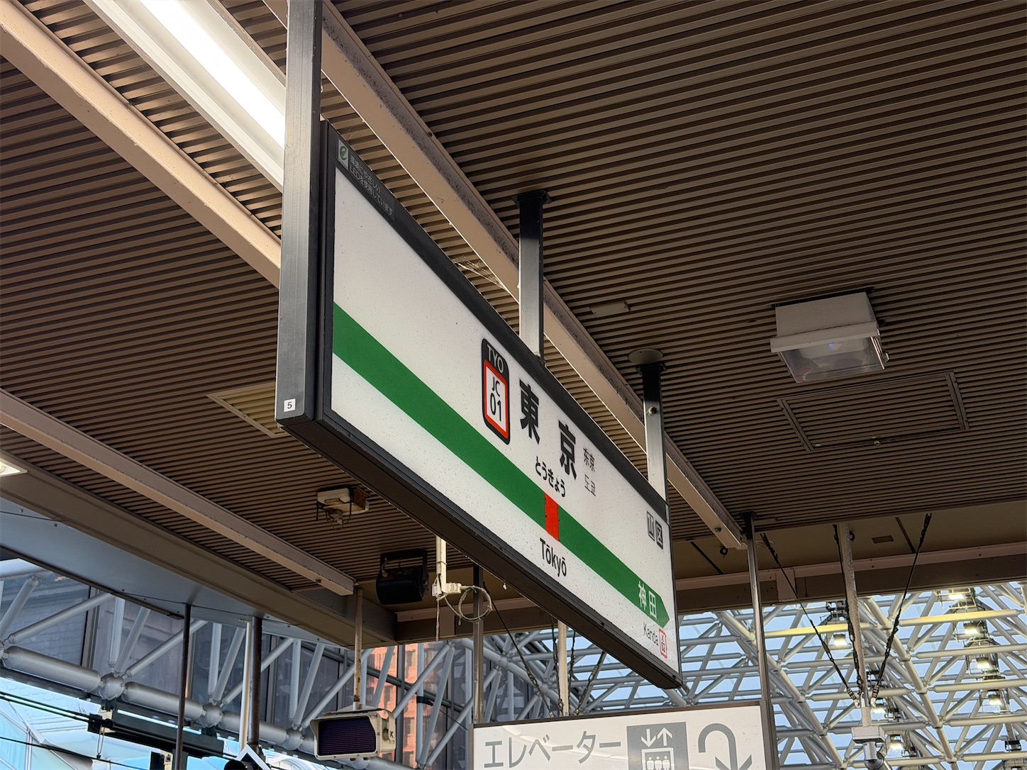 f:id:SeisoSakuya:20260103230916j:image