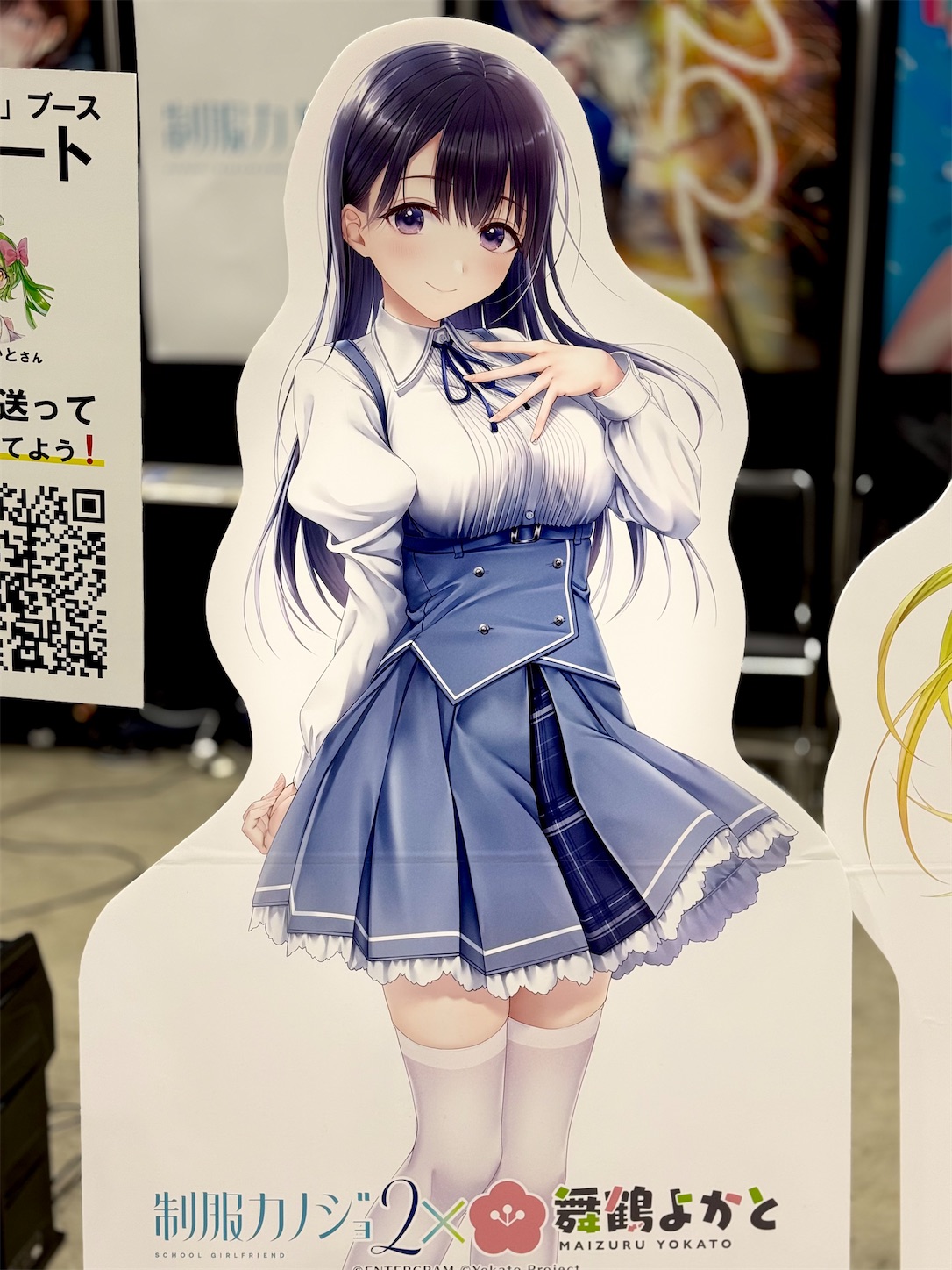 f:id:SeisoSakuya:20260106223042j:image