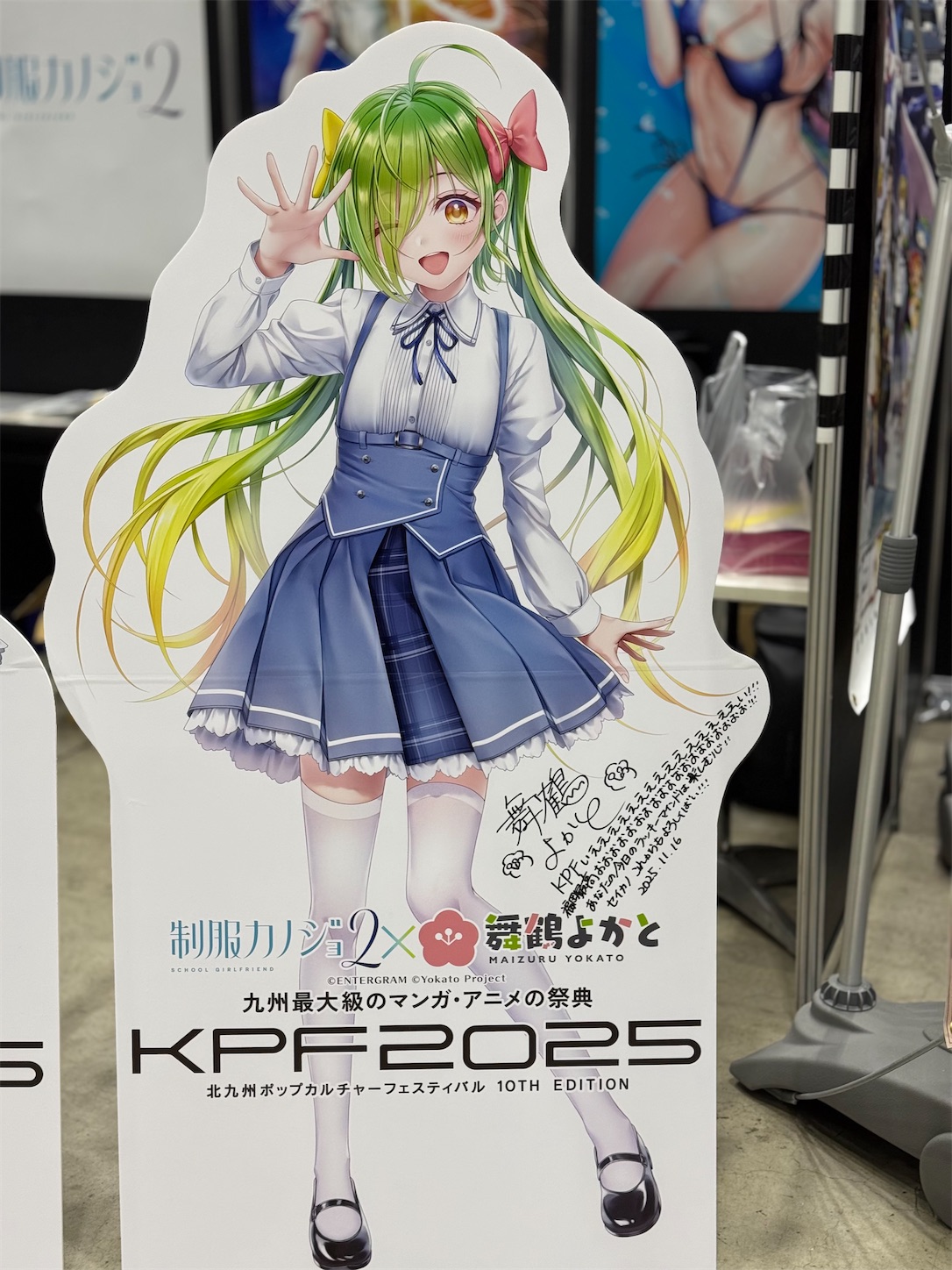 f:id:SeisoSakuya:20260106223045j:image