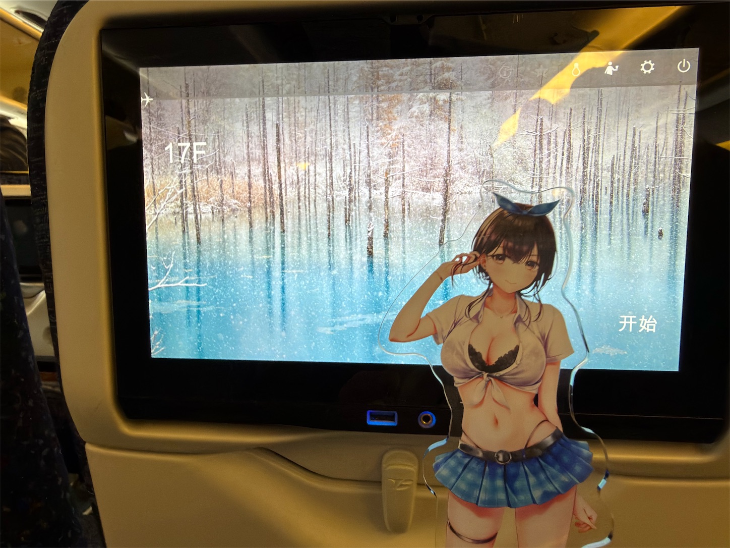 f:id:SeisoSakuya:20260215224648j:image