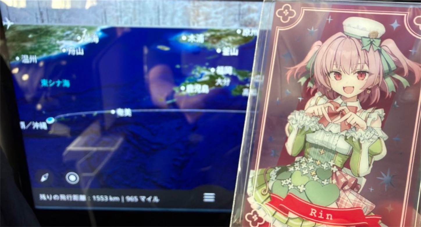 f:id:SeisoSakuya:20260223181856j:image