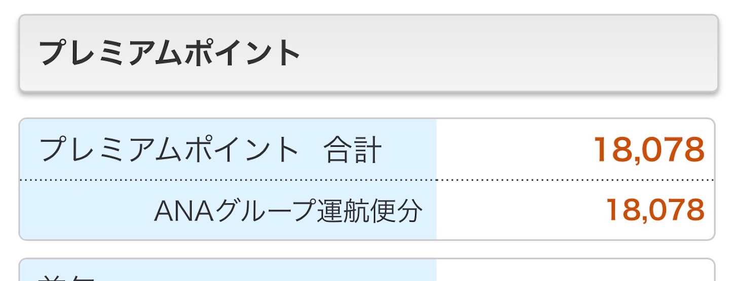 f:id:SeisoSakuya:20260322162944j:image