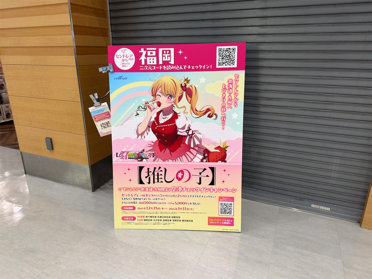 f:id:SeisoSakuya:20260322163125j:image