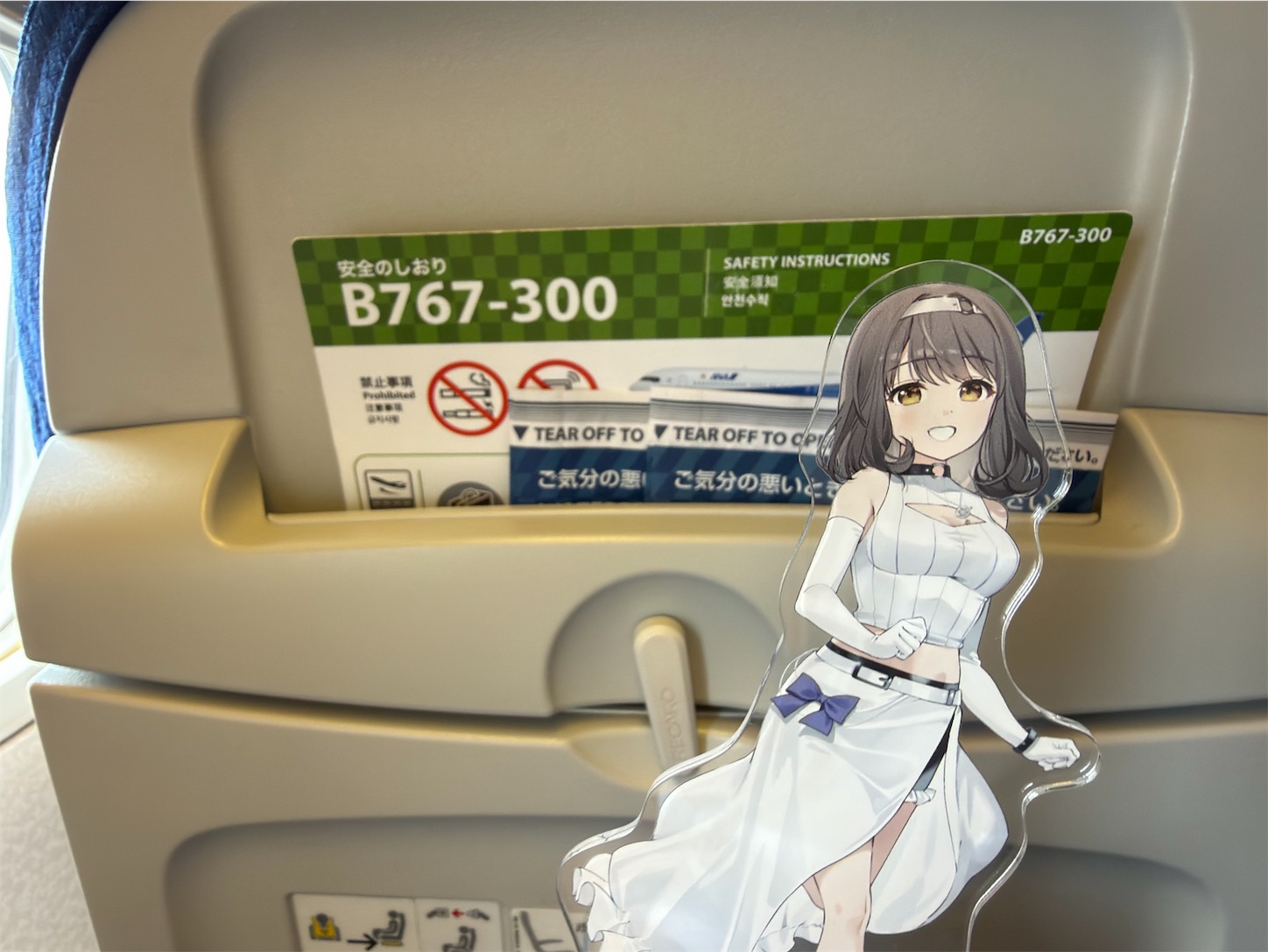 f:id:SeisoSakuya:20260425235048j:image