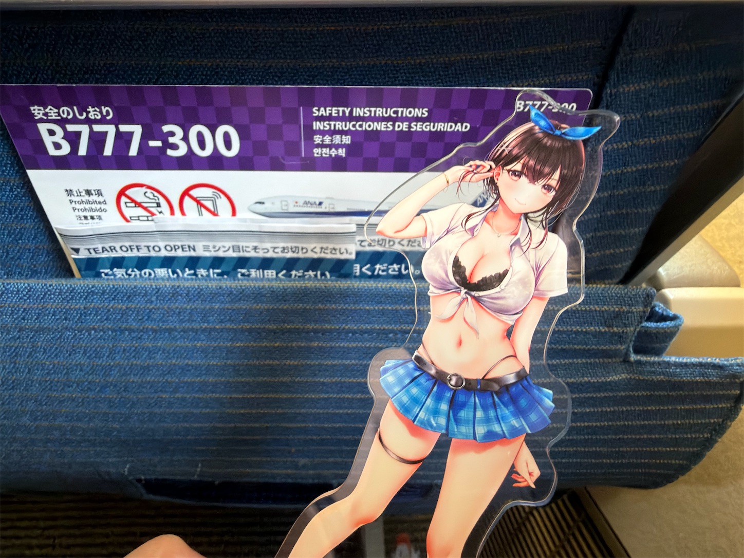 f:id:SeisoSakuya:20260430232614j:image f:id:SeisoSakuya:20260430232614j:image